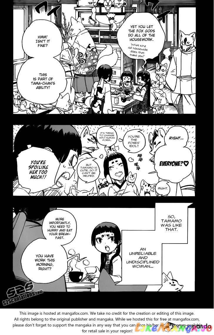 Read Ao No Exorcist Manga Online