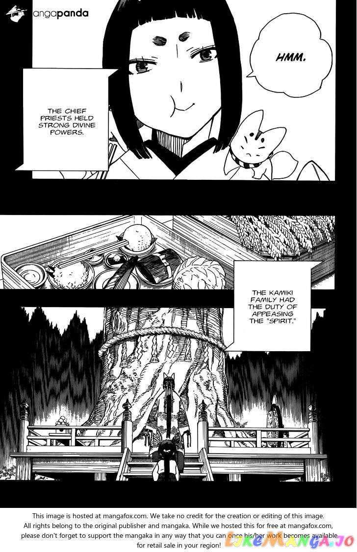 Read Ao No Exorcist Manga Online