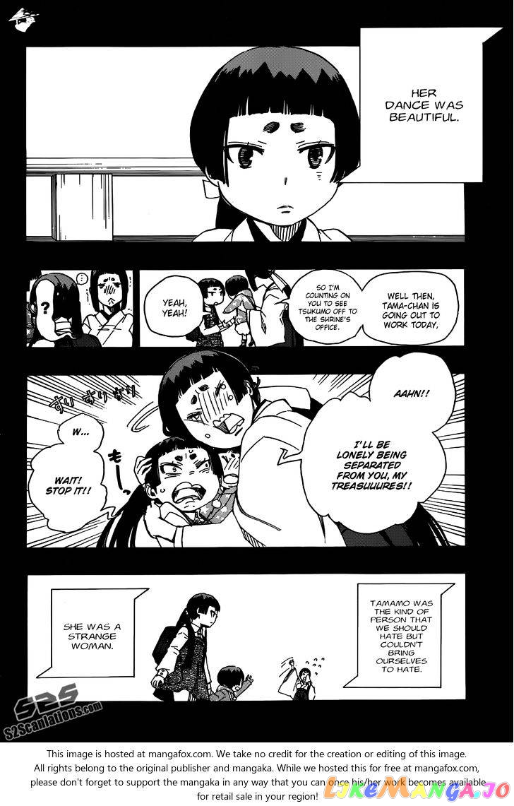 Read Ao No Exorcist Manga Online
