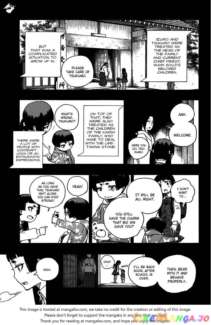 Read Ao No Exorcist Manga Online