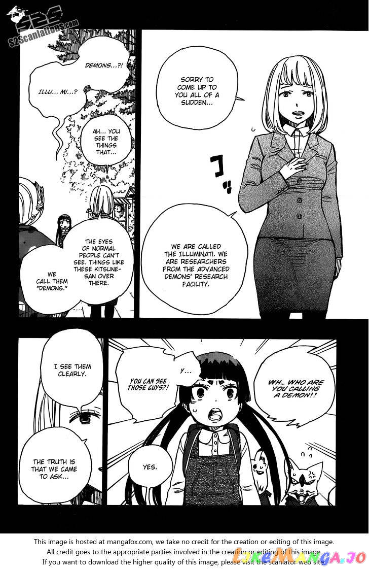 Read Ao No Exorcist Manga Online