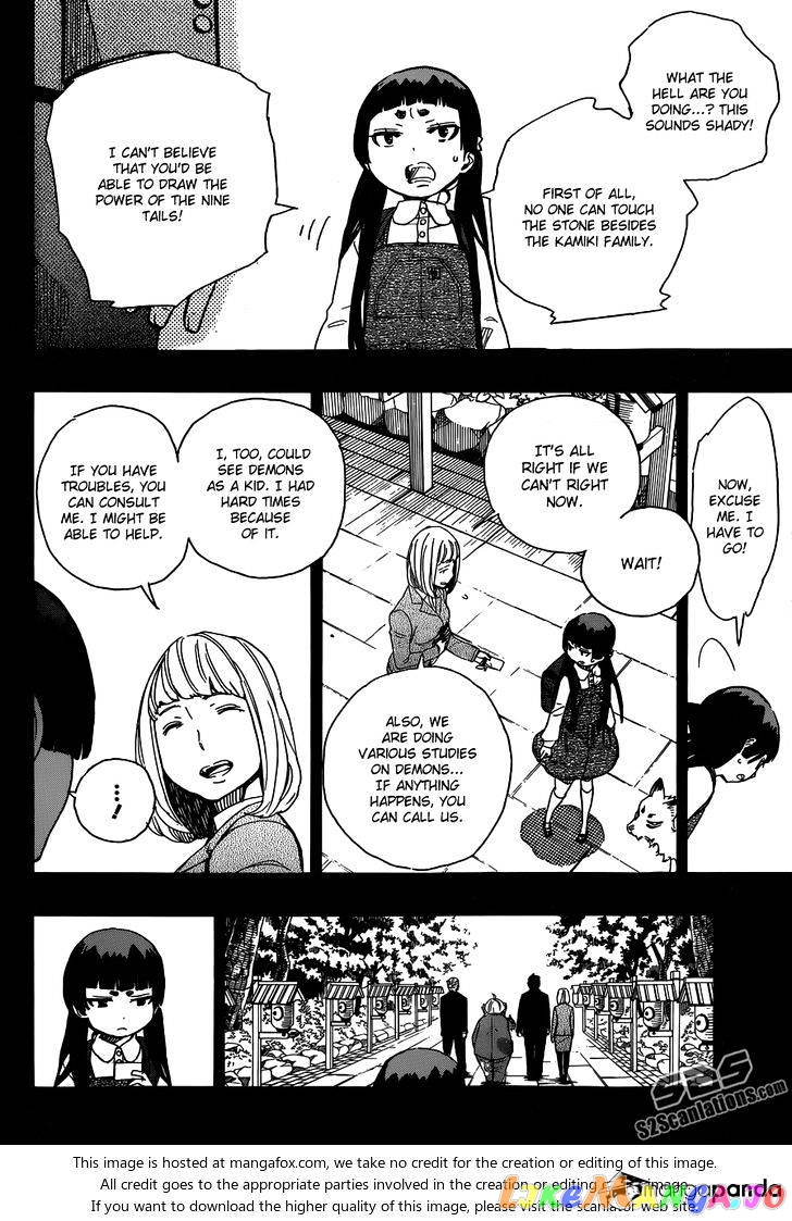 Read Ao No Exorcist Manga Online