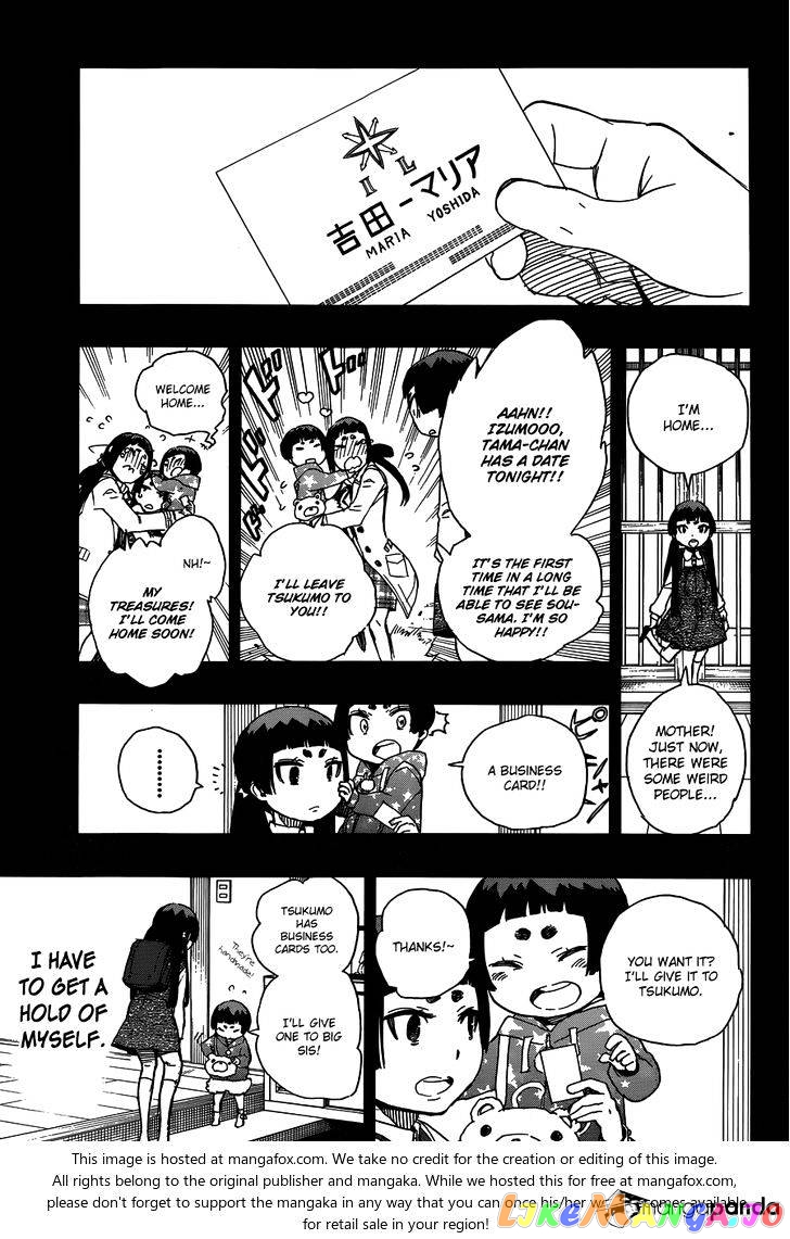 Read Ao No Exorcist Manga Online