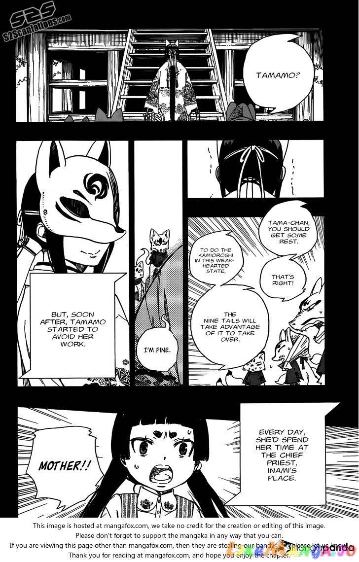 Read Ao No Exorcist Manga Online