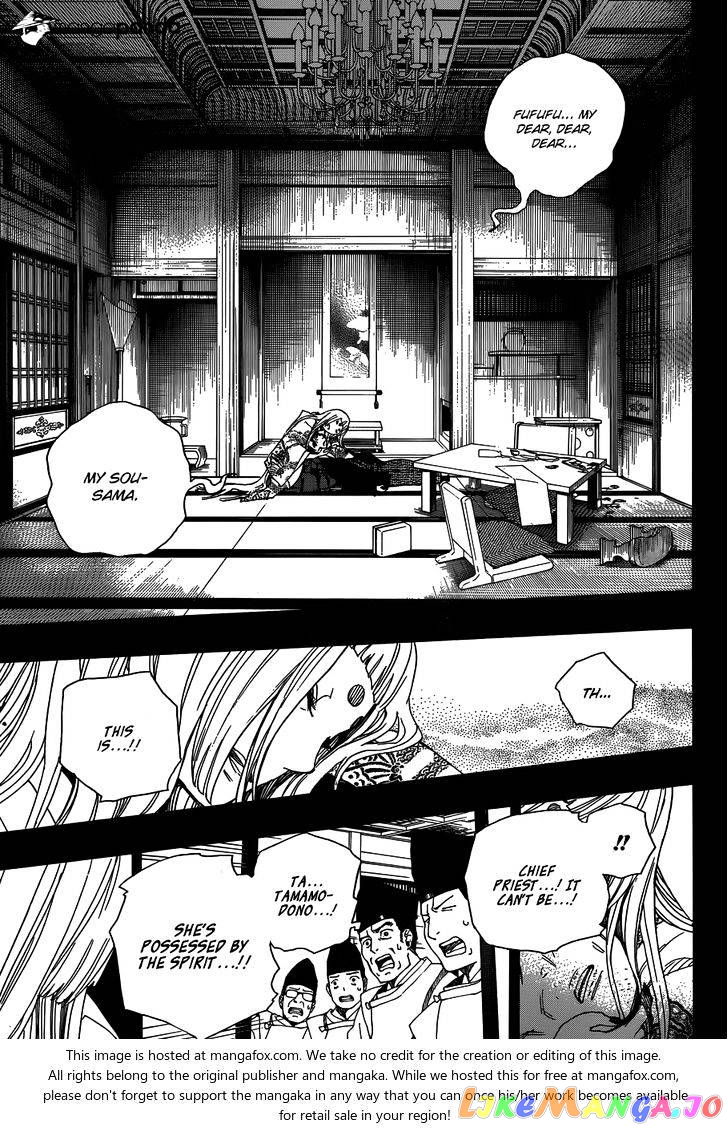 Read Ao No Exorcist Manga Online