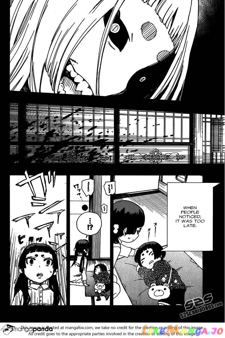 Read Ao No Exorcist Manga Online