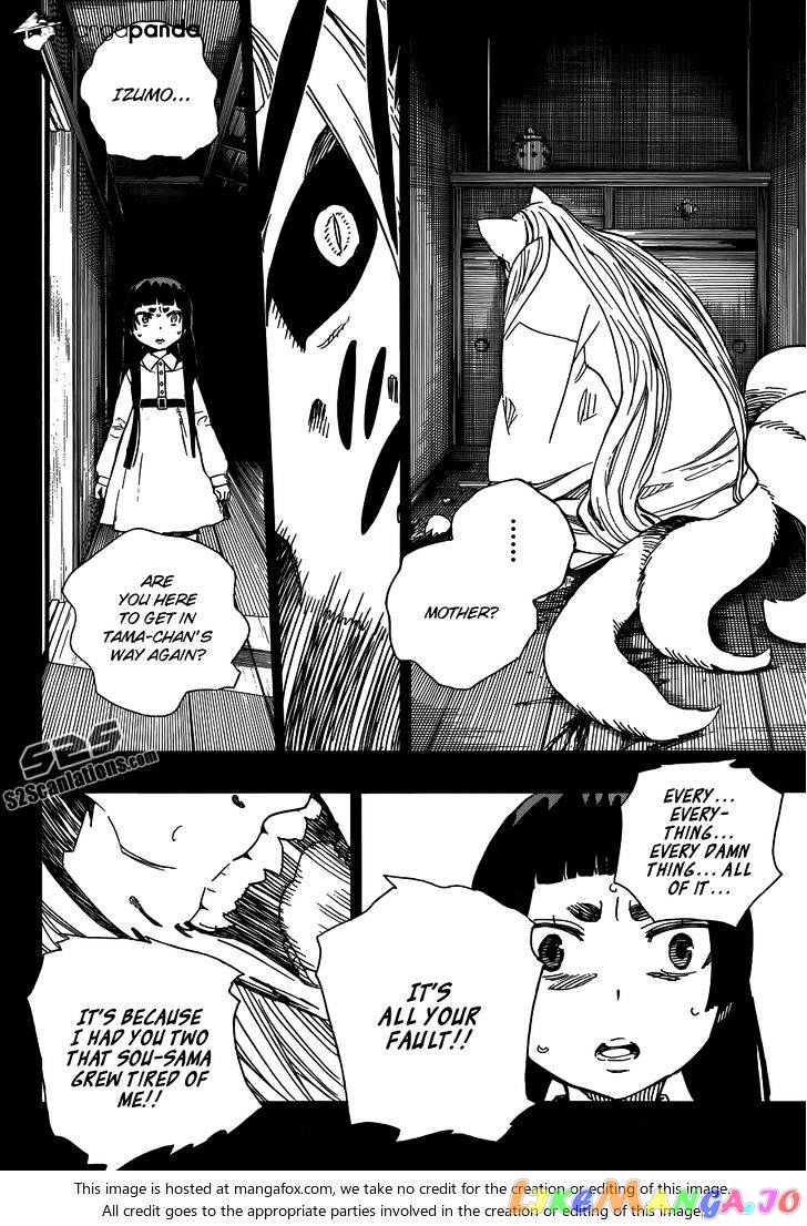 Read Ao No Exorcist Manga Online