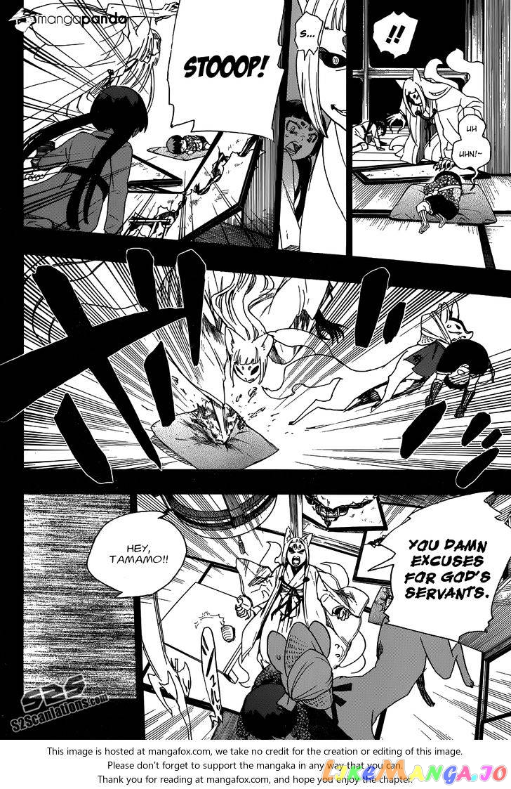 Read Ao No Exorcist Manga Online