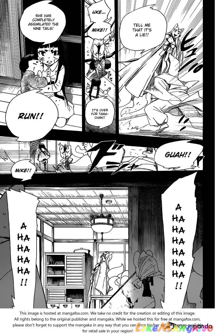 Read Ao No Exorcist Manga Online