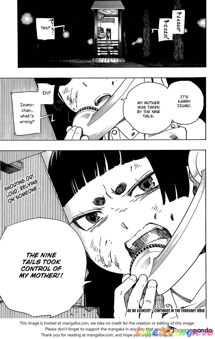 Read Ao No Exorcist Manga Online