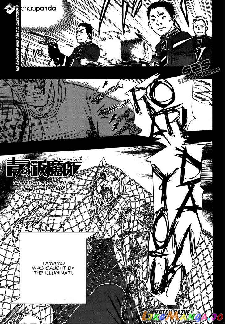 Read Ao No Exorcist Manga Online