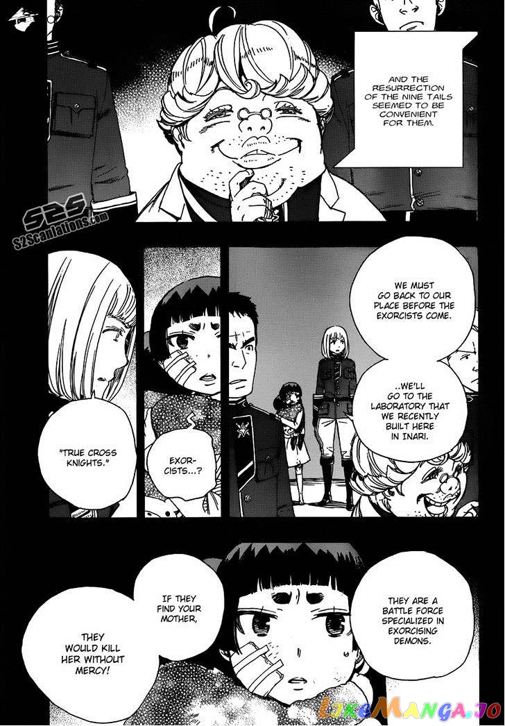 Read Ao No Exorcist Manga Online