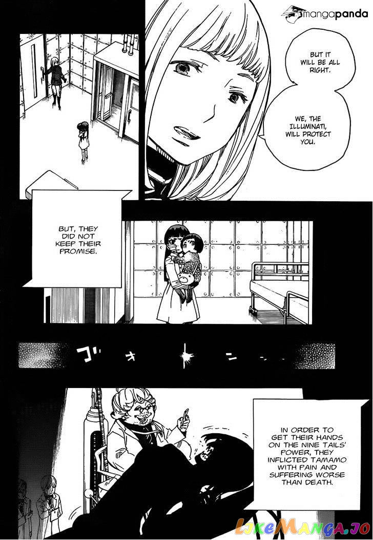 Read Ao No Exorcist Manga Online
