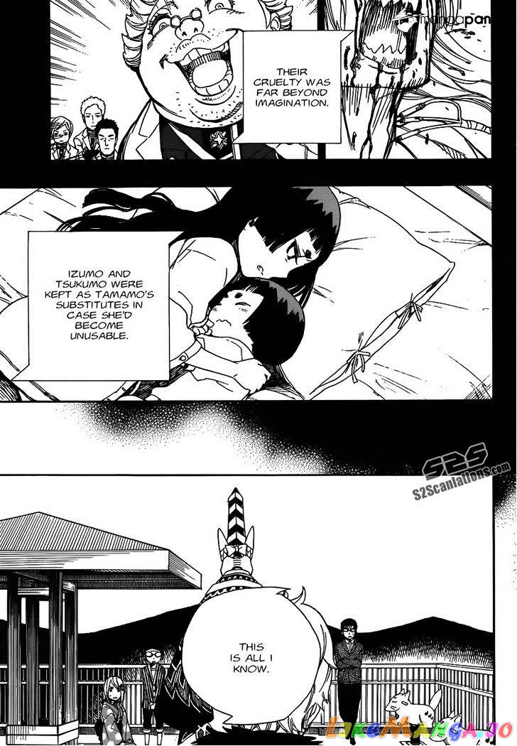 Read Ao No Exorcist Manga Online