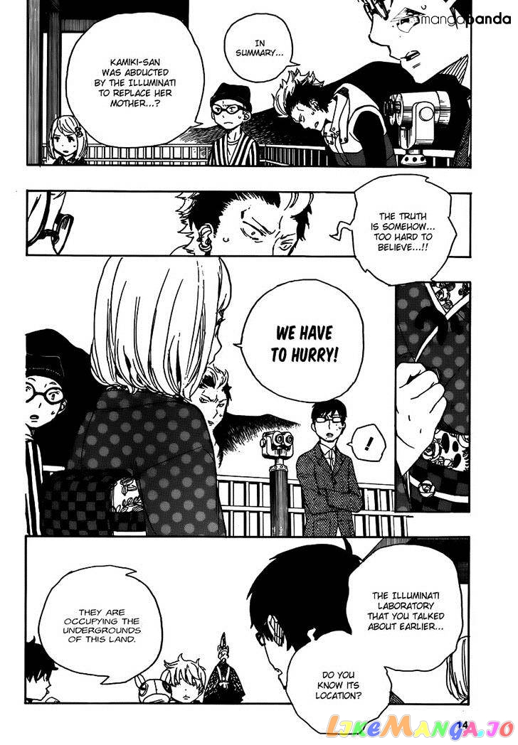 Read Ao No Exorcist Manga Online