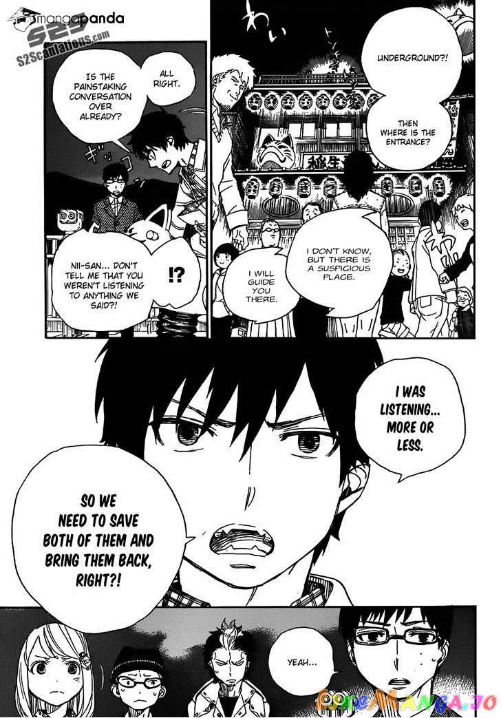 Read Ao No Exorcist Manga Online