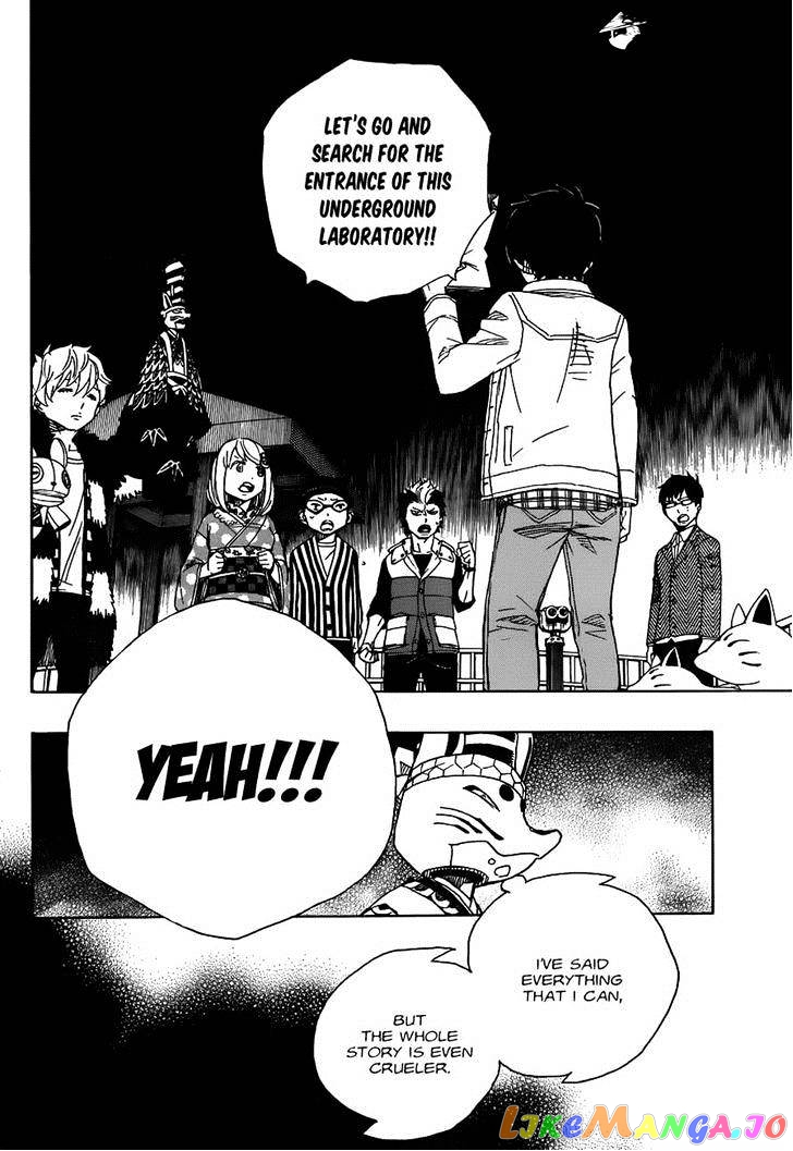Read Ao No Exorcist Manga Online