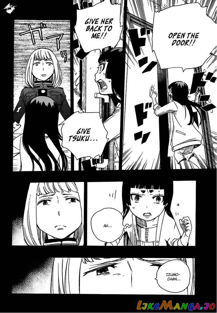 Read Ao No Exorcist Manga Online