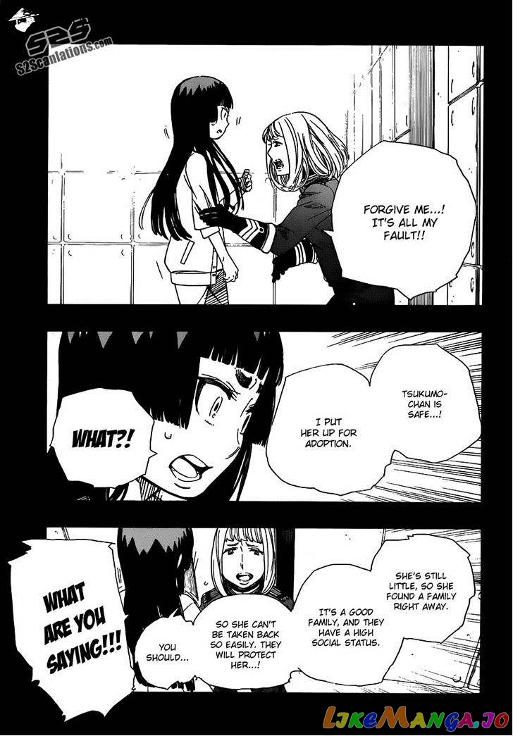 Read Ao No Exorcist Manga Online