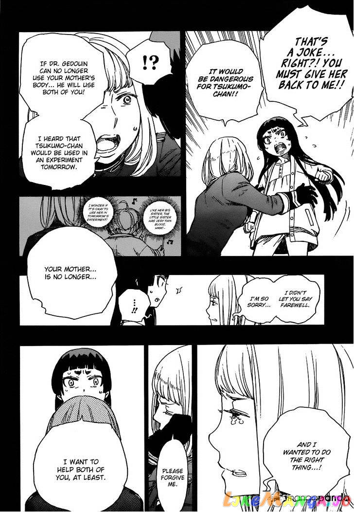 Read Ao No Exorcist Manga Online