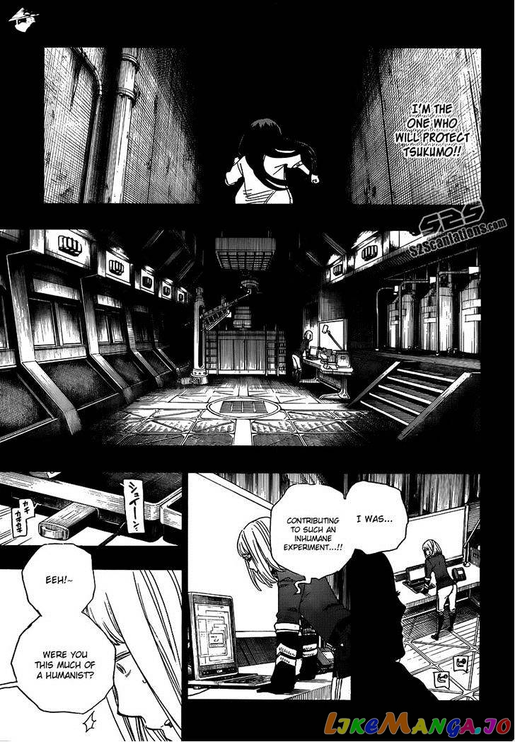 Read Ao No Exorcist Manga Online