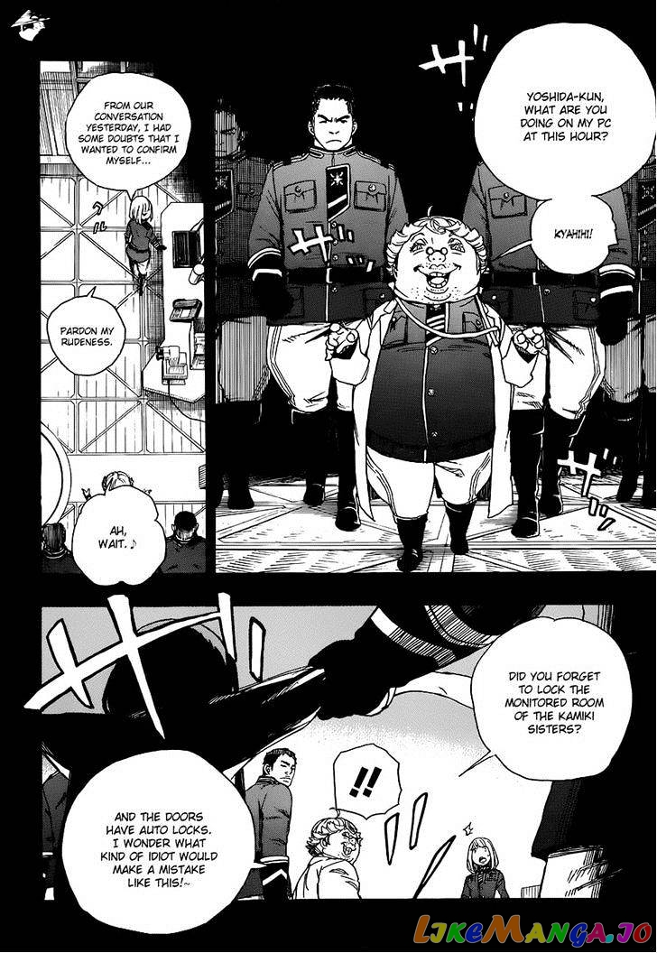 Read Ao No Exorcist Manga Online