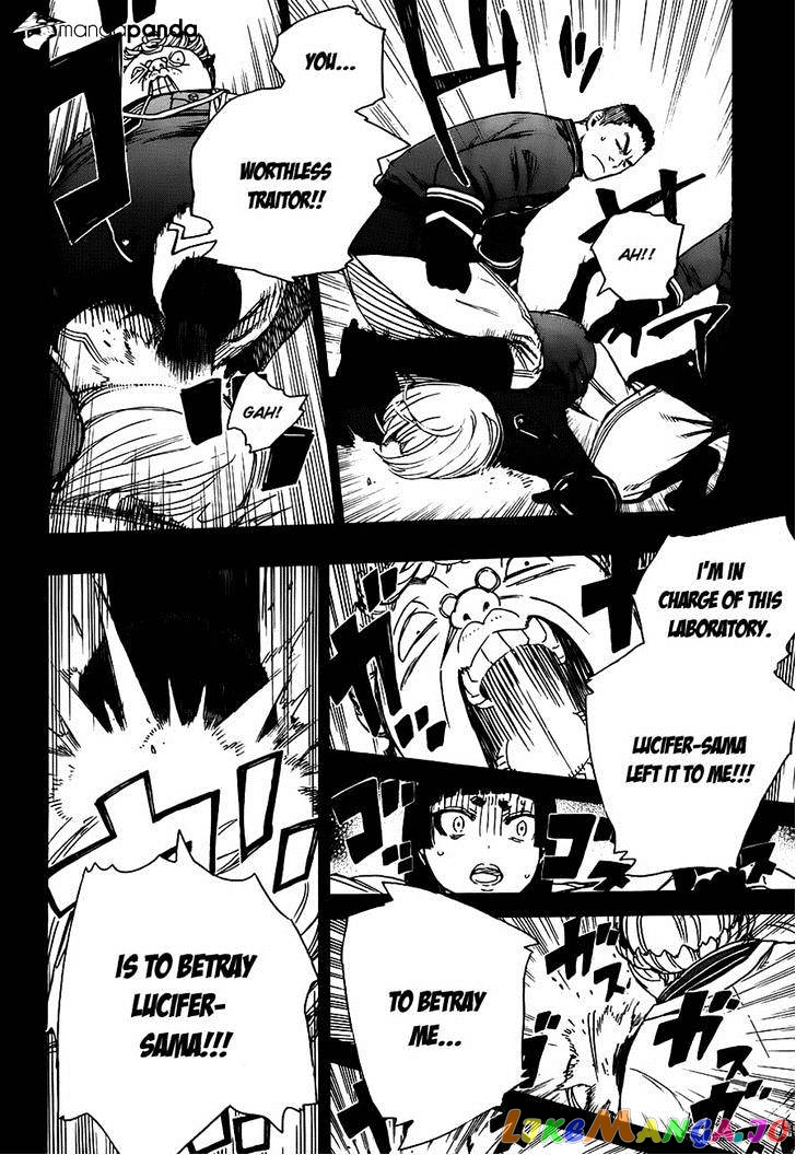 Read Ao No Exorcist Manga Online