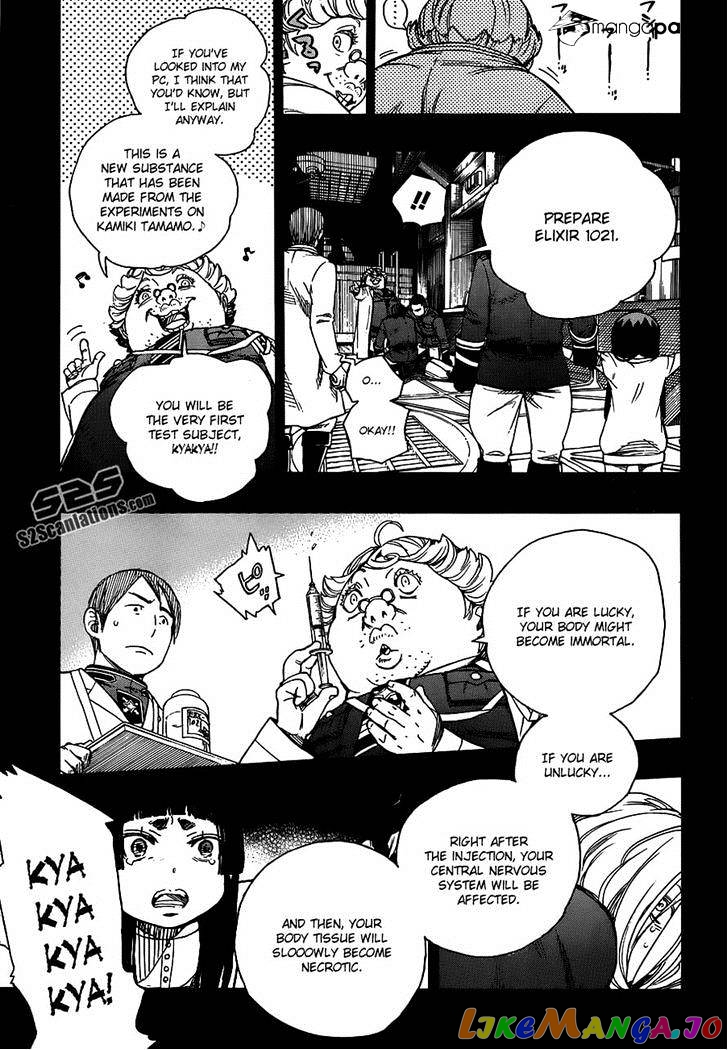 Read Ao No Exorcist Manga Online