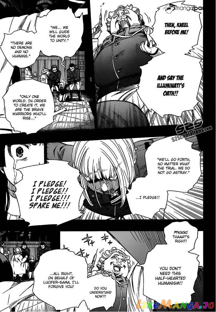 Read Ao No Exorcist Manga Online