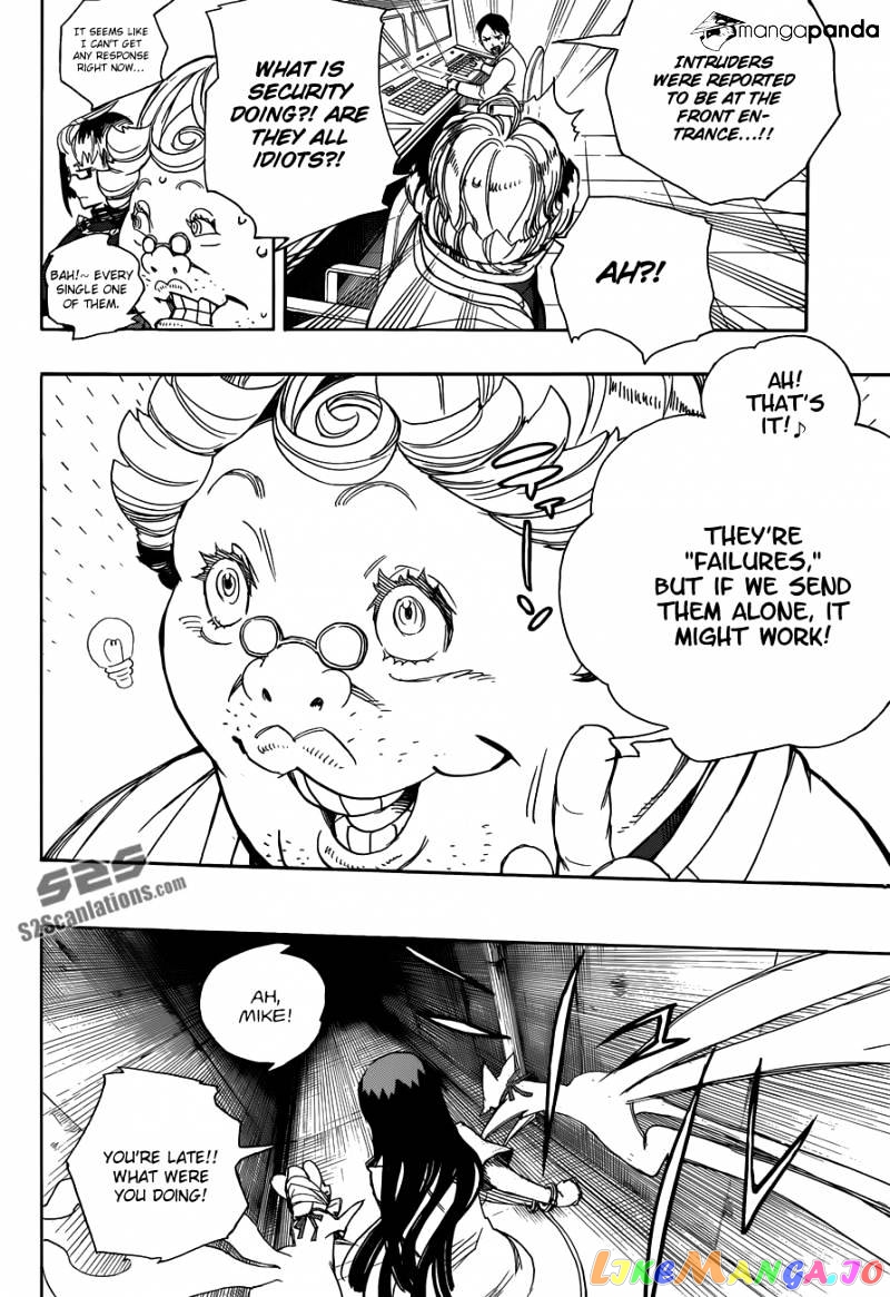 Read Ao No Exorcist Manga Online
