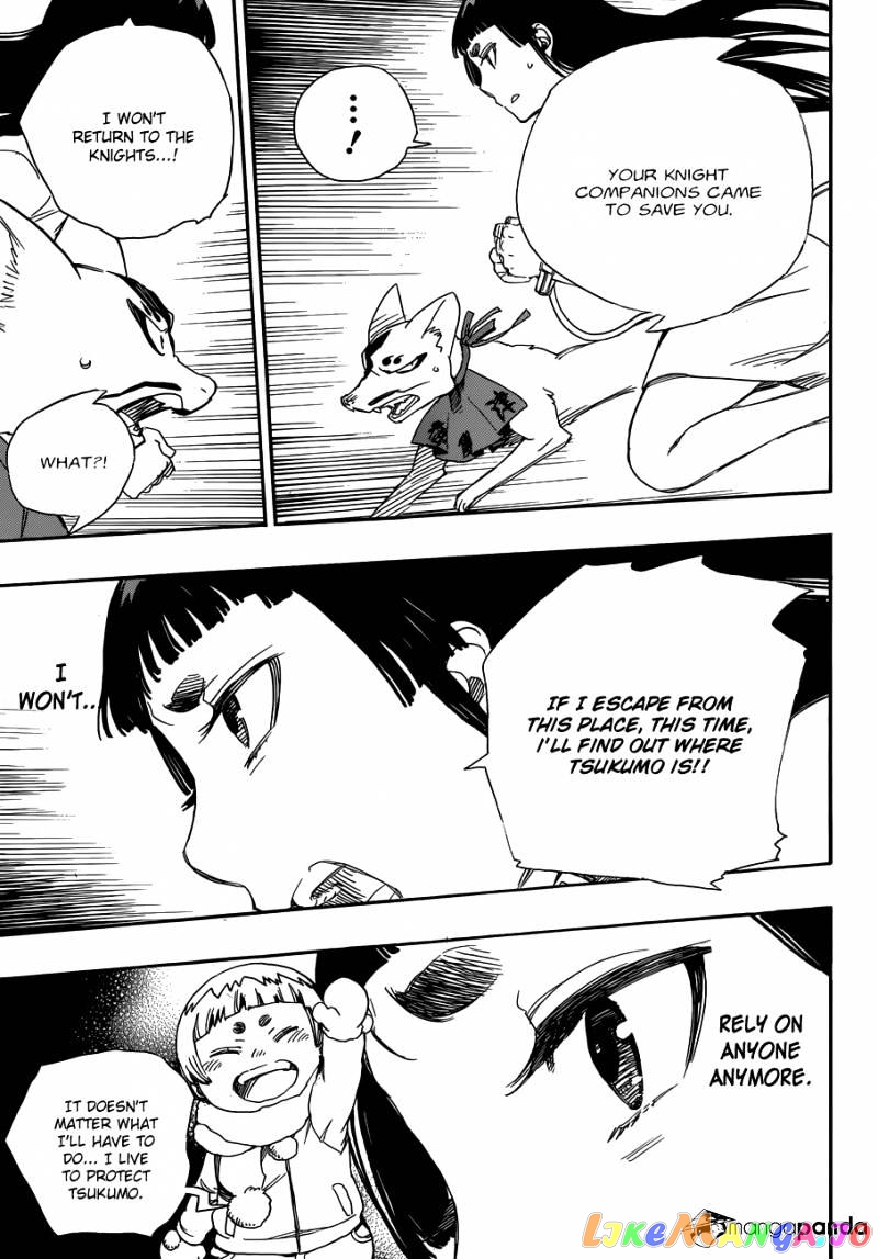 Read Ao No Exorcist Manga Online