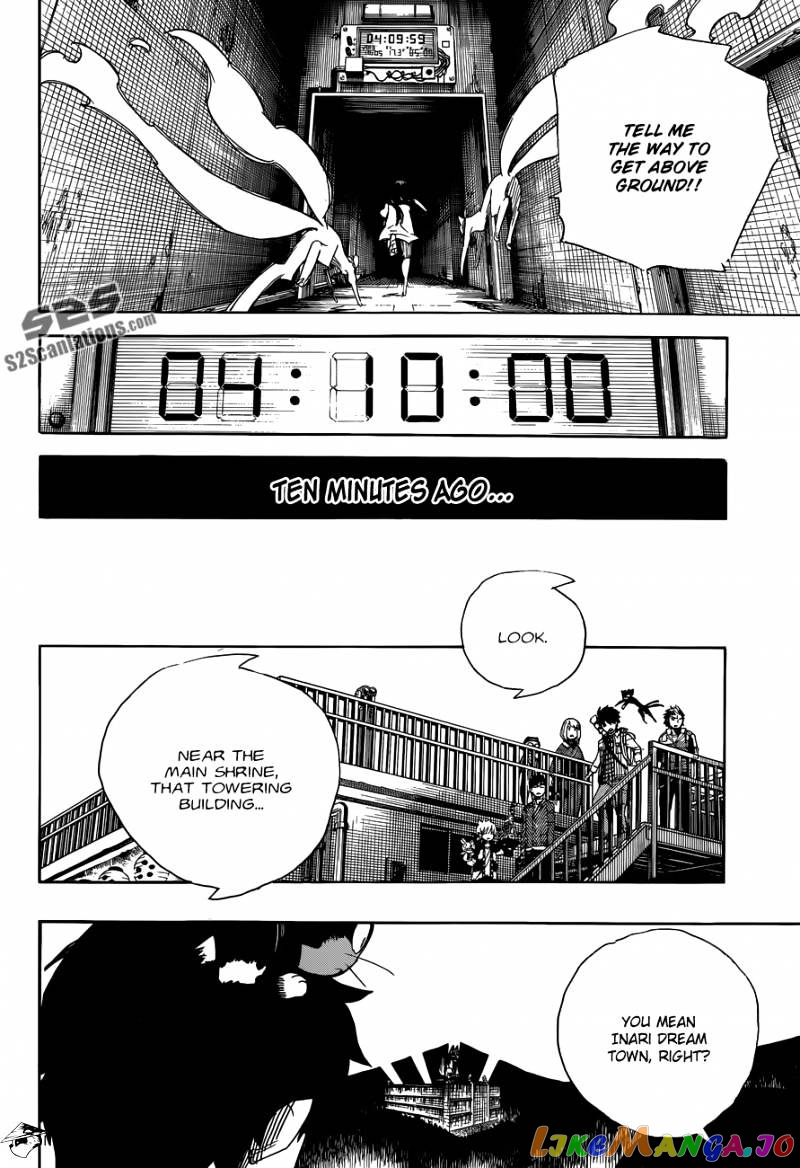 Read Ao No Exorcist Manga Online
