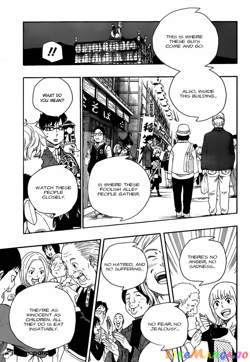 Read Ao No Exorcist Manga Online