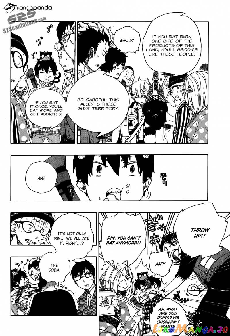 Read Ao No Exorcist Manga Online
