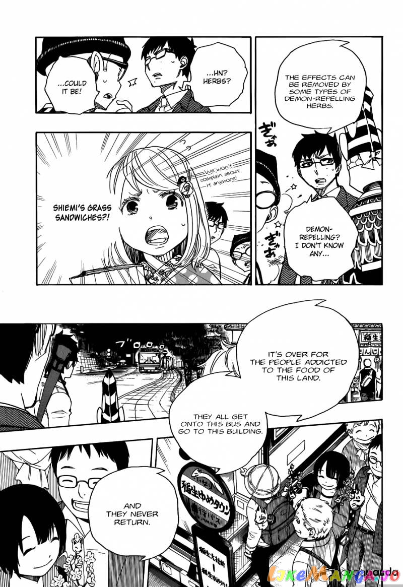 Read Ao No Exorcist Manga Online