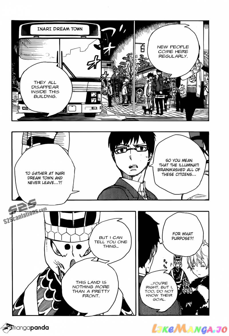 Read Ao No Exorcist Manga Online