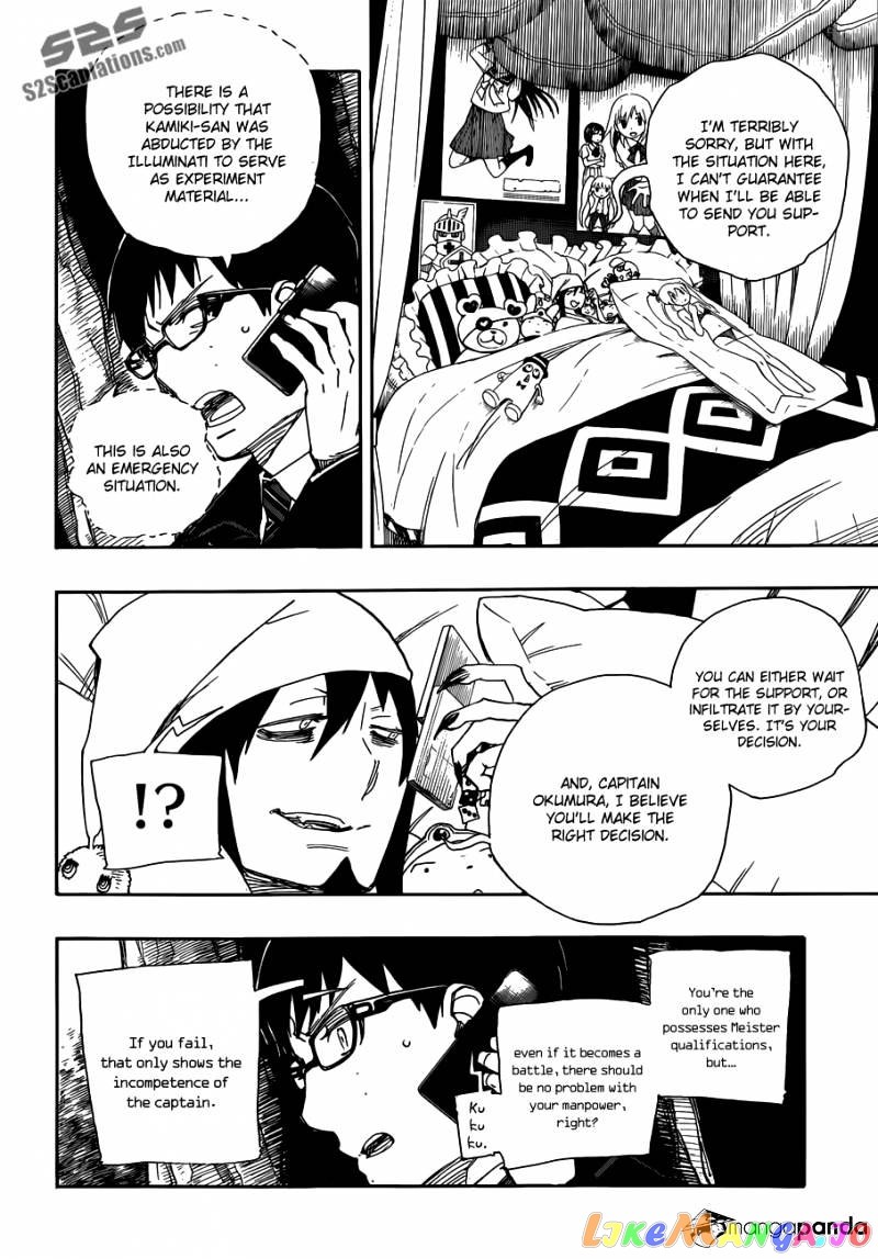 Read Ao No Exorcist Manga Online