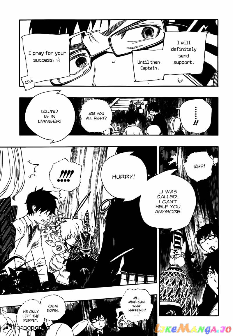 Read Ao No Exorcist Manga Online