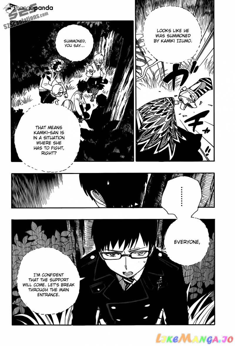 Read Ao No Exorcist Manga Online