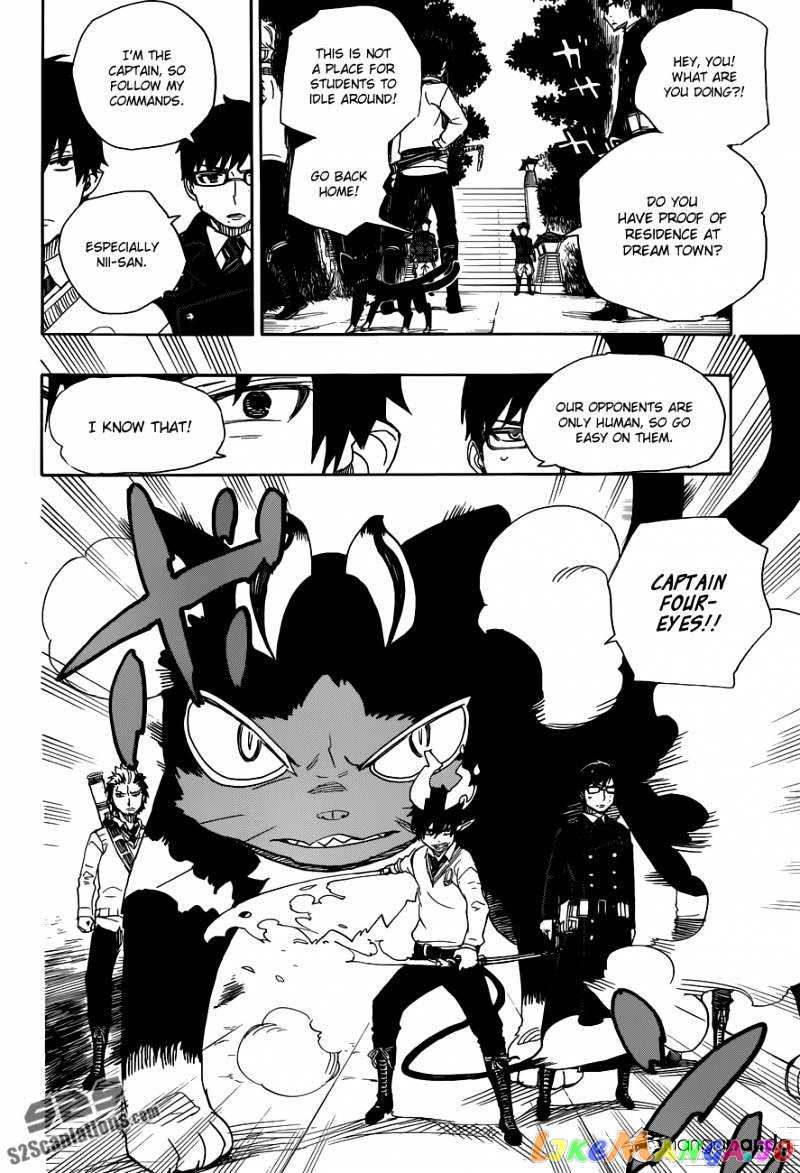 Read Ao No Exorcist Manga Online