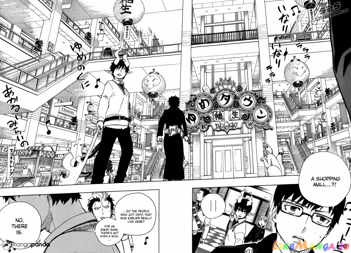 Read Ao No Exorcist Manga Online