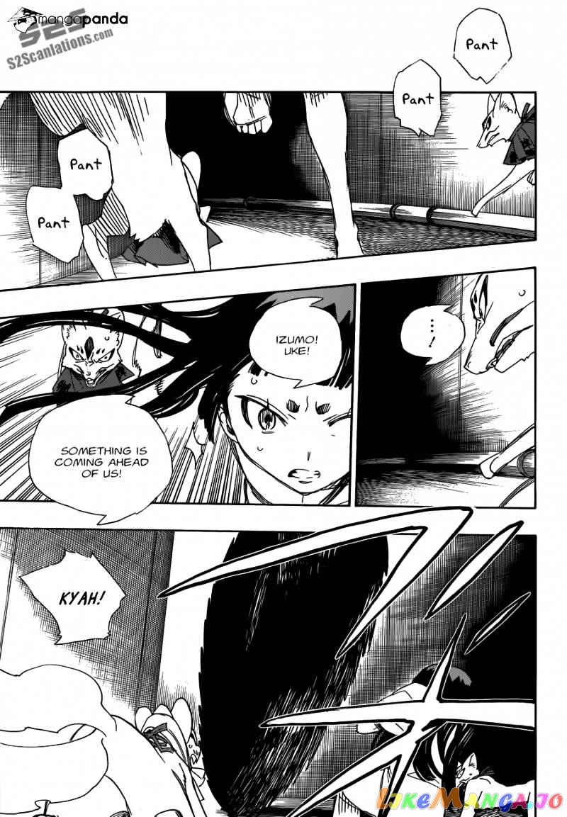 Read Ao No Exorcist Manga Online