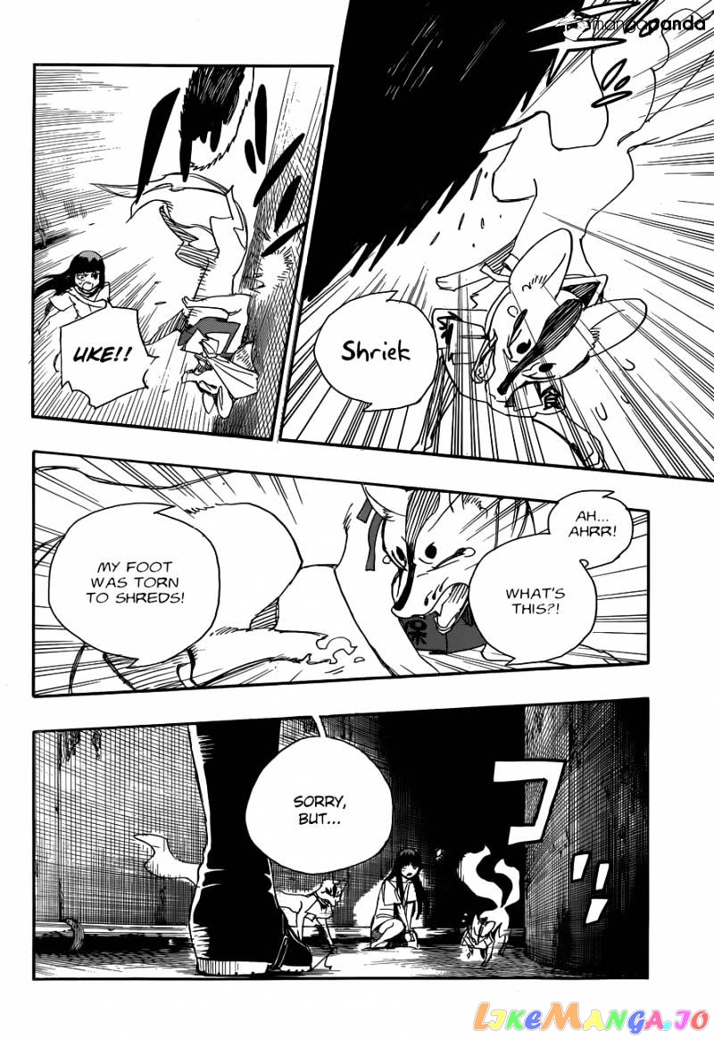 Read Ao No Exorcist Manga Online