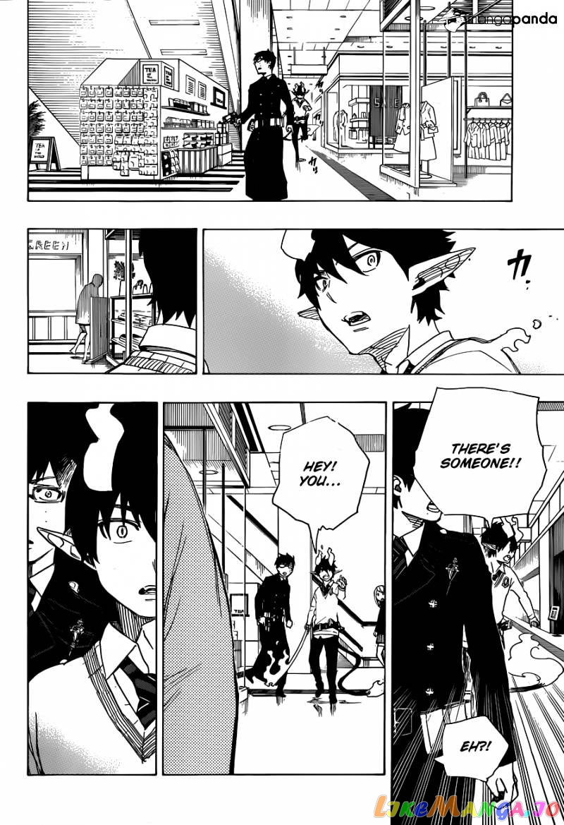 Read Ao No Exorcist Manga Online