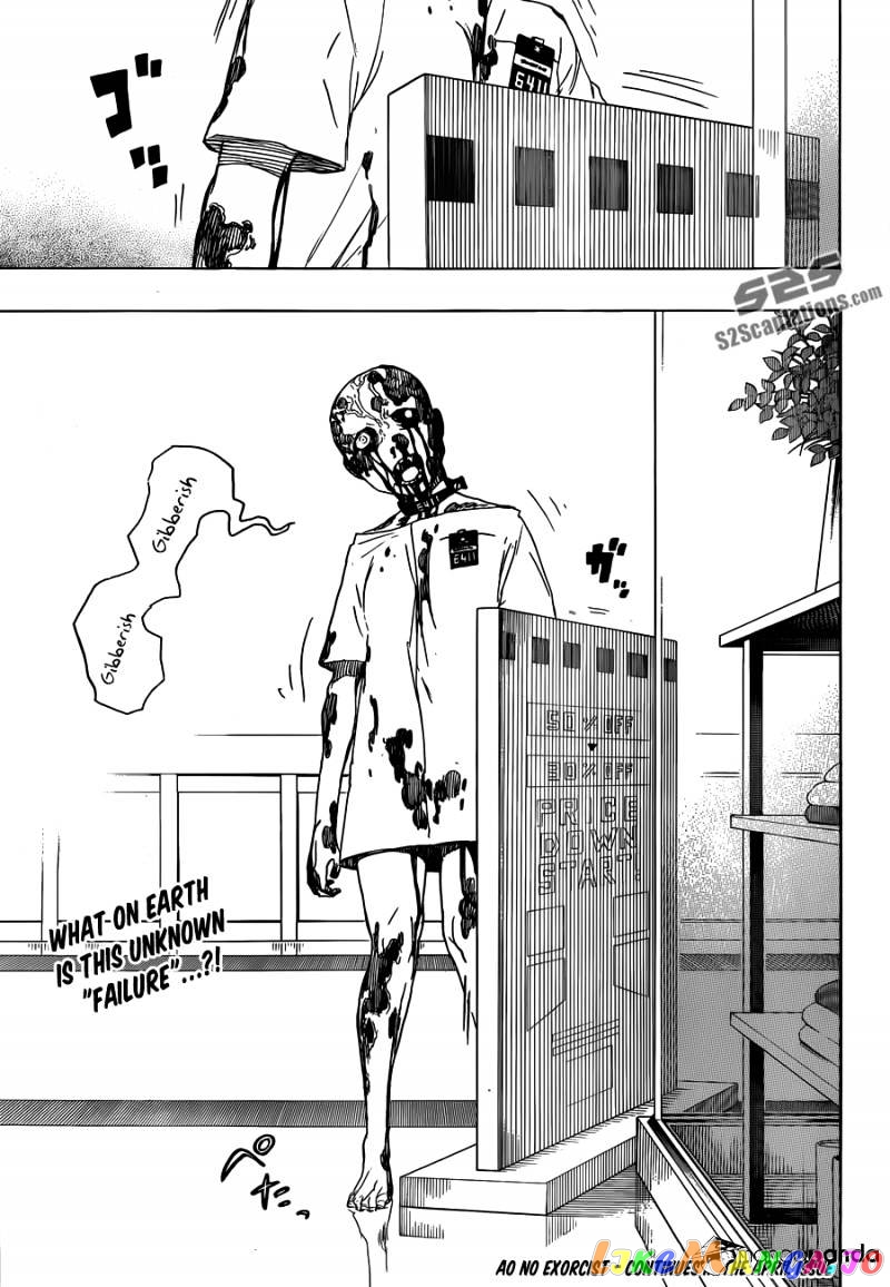 Read Ao No Exorcist Manga Online
