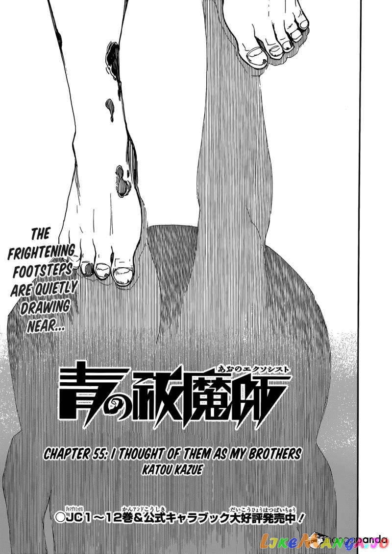 Read Ao No Exorcist Manga Online