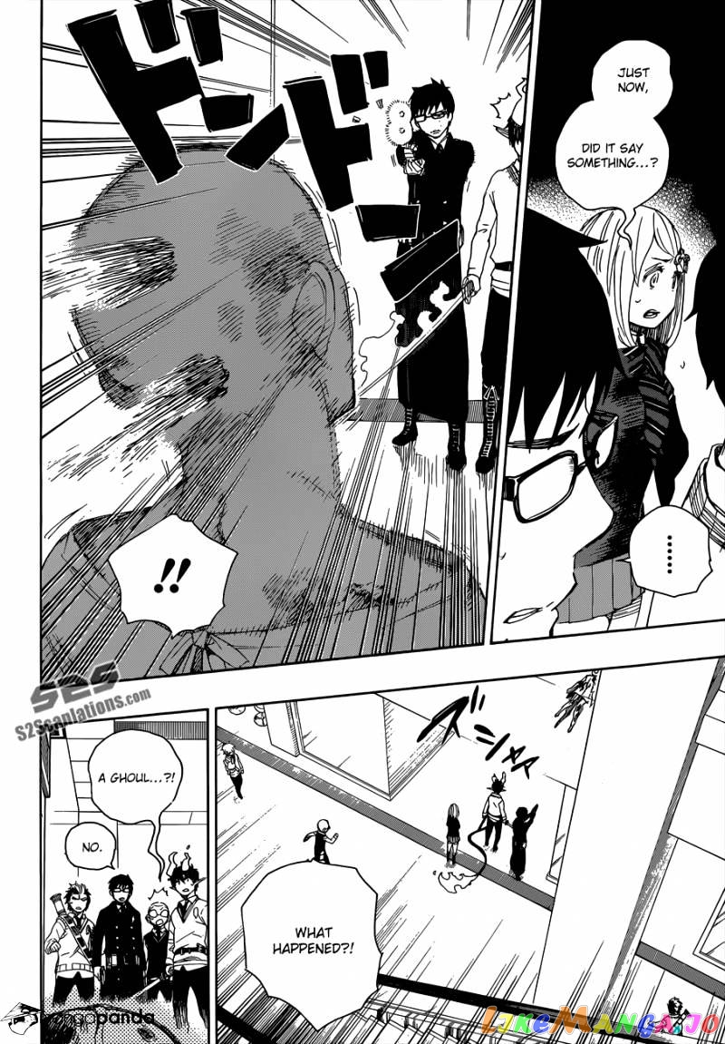 Read Ao No Exorcist Manga Online