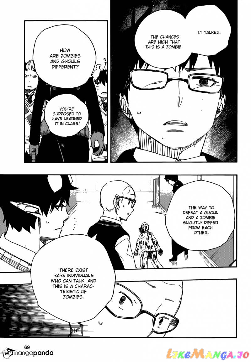 Read Ao No Exorcist Manga Online