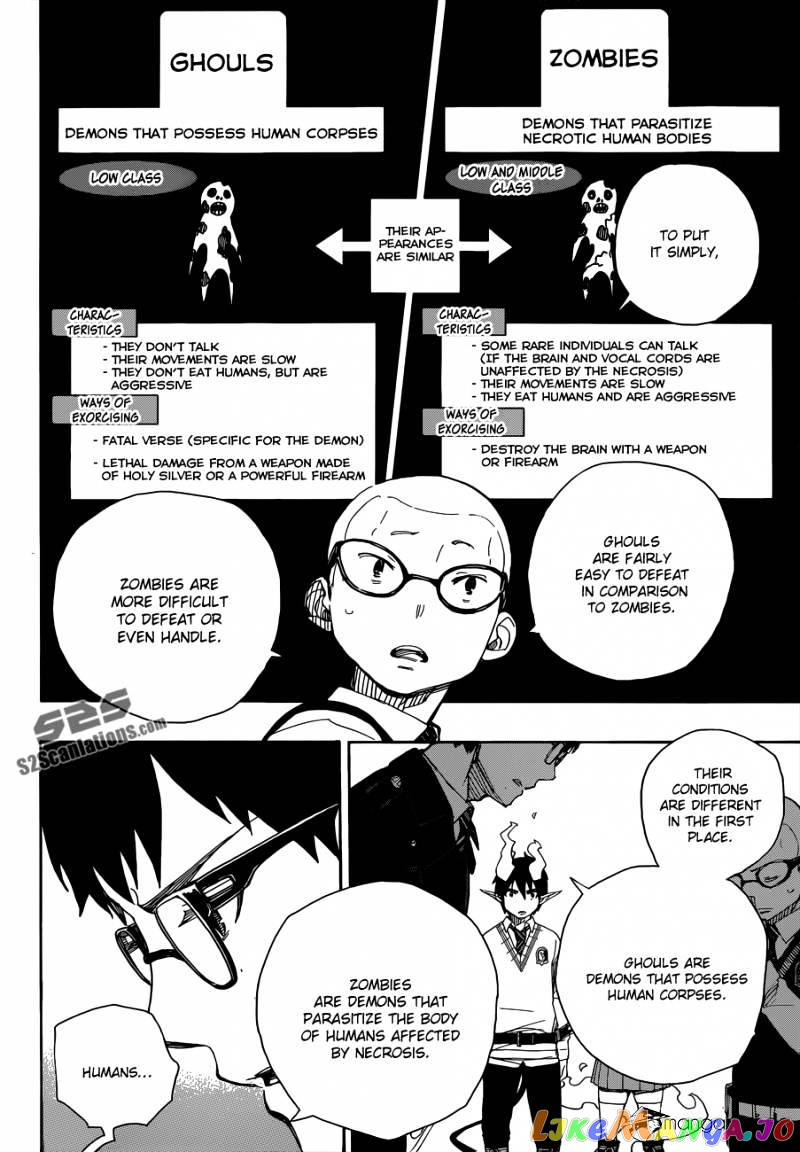 Read Ao No Exorcist Manga Online