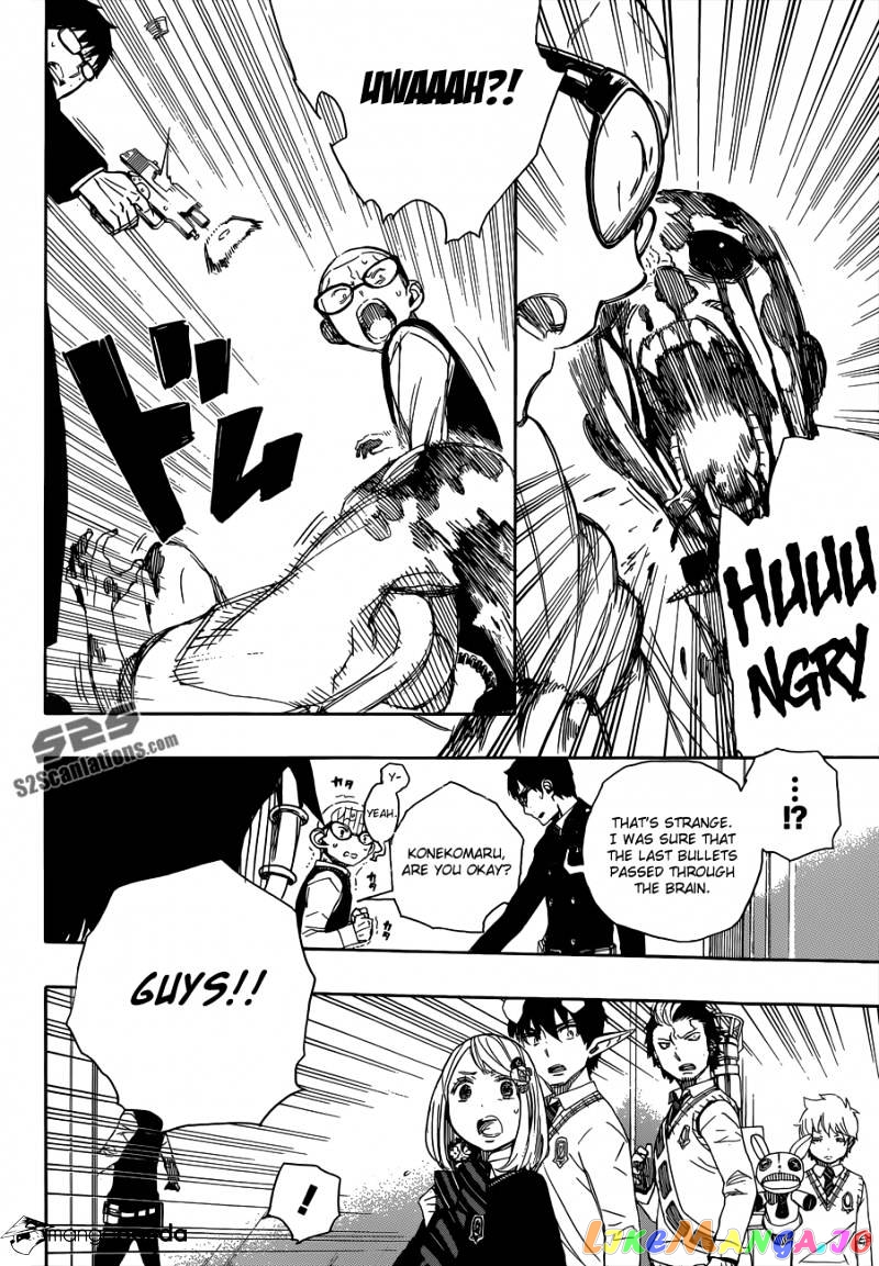Read Ao No Exorcist Manga Online
